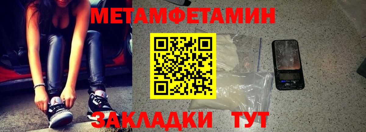 Фурманов  АМФЕТАМИН  Вход с VPN  АМФ  АМФЕТАМИН Розовый 