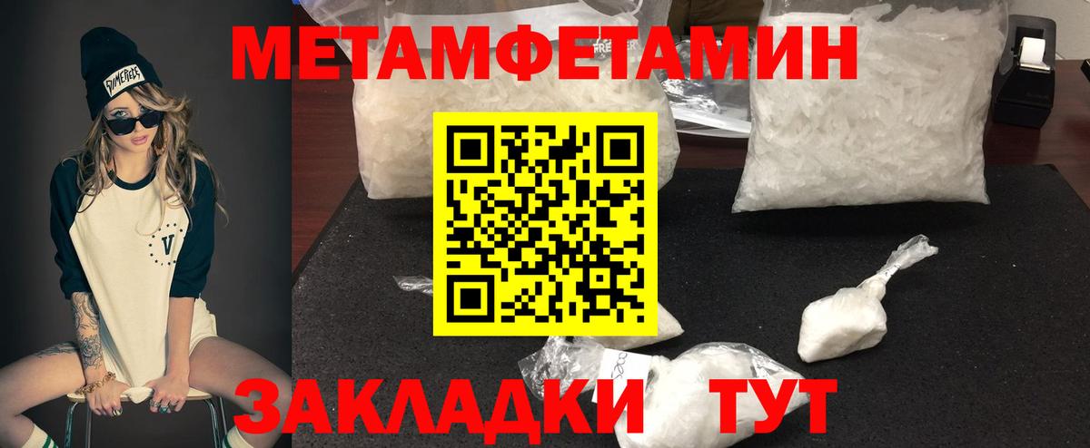 Amphetamine Розовый Фурманов