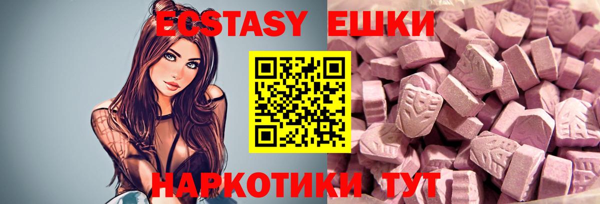 Фурманов  Экстази  Вход с VPN  ЭКСТАЗИ Philipp Plein  ЭКСТАЗИ louis Vuitton 