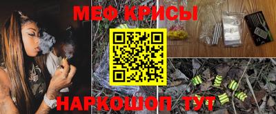 меф VHQ Кунгур