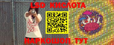 меф VHQ Кунгур