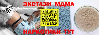 меф VHQ Кунгур