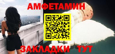 кокаин VHQ Владивосток