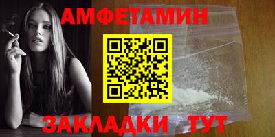 меф VHQ Кунгур