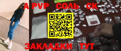 меф VHQ Кунгур