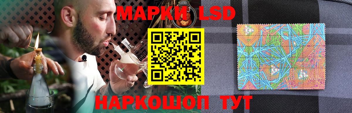 ЛСД экстази ecstasy Фурманов