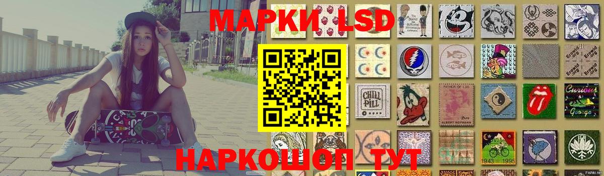 ЛСД экстази ecstasy  гидра как войти  LSD-25 экстази ecstasy  Фурманов  Вход с VPN 