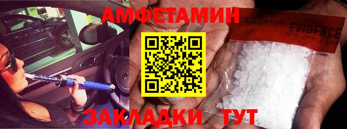 Метамфетамин Декстрометамфетамин 99.9% Фурманов