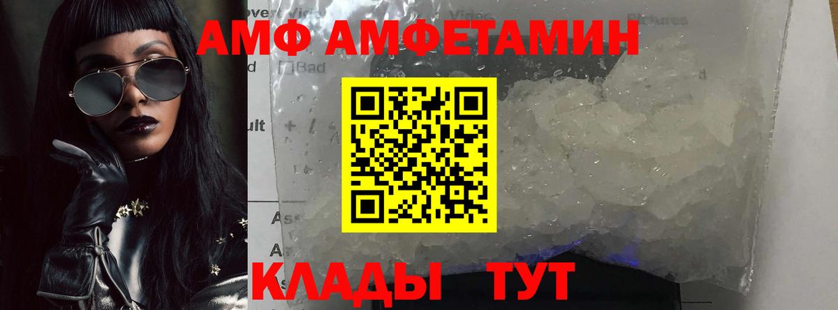 Фурманов  Метамфетамин витя  Первитин  Вход с VPN 
