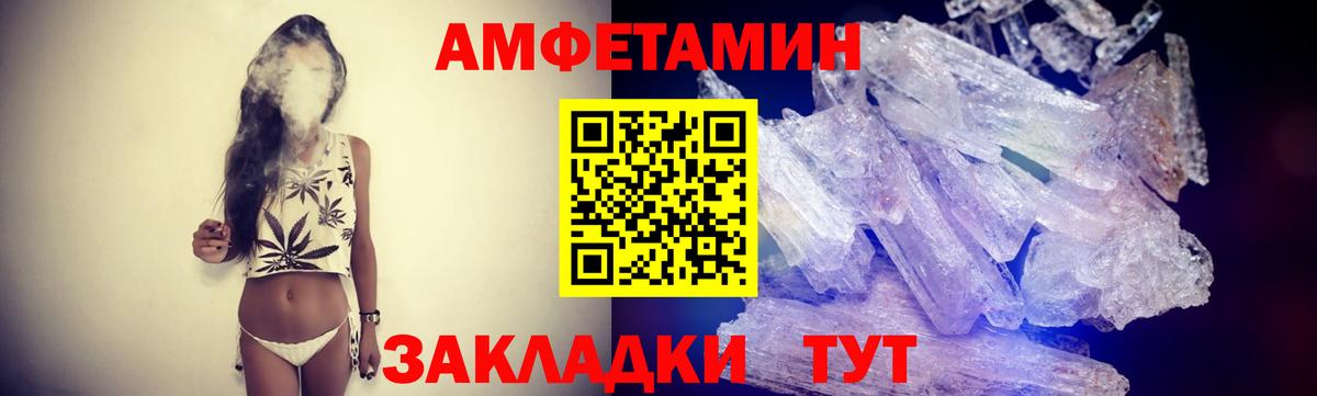 Фурманов  ГАШ  Канабис  COCAIN  Вход с VPN  МЕФ кристаллы 