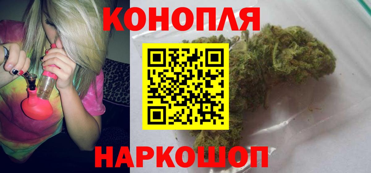 Шишки марихуана план Фурманов