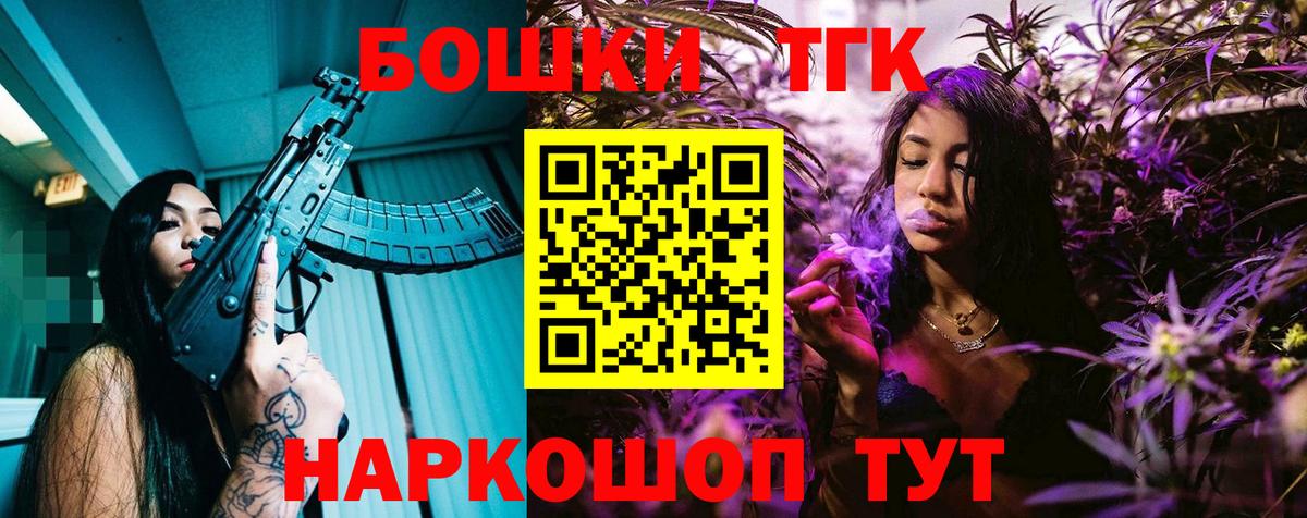 Каннабис SATIVA & INDICA  Каннабис Amnesia  Вход с VPN  Фурманов  Шишки марихуана OG Kush  Конопля VHQ 